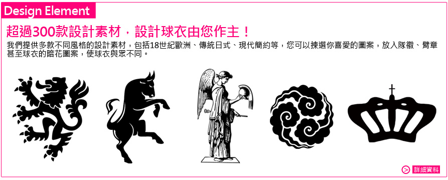 Design Element
