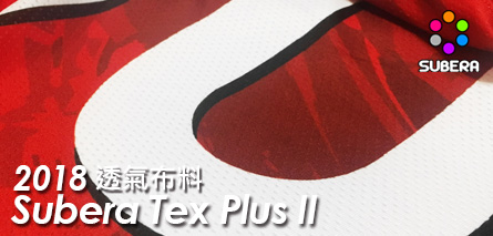 Subera Tex Plus II