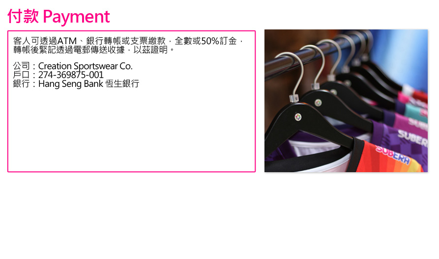 Payment
