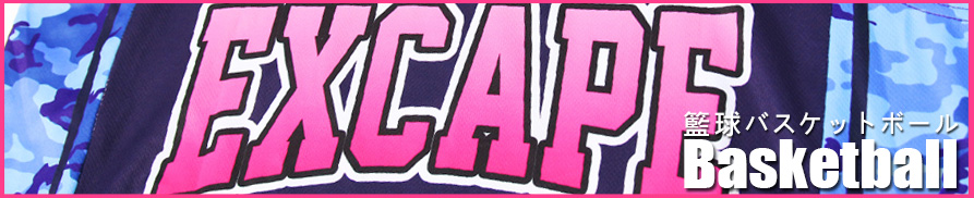 Banner_Basketball