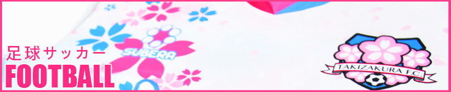 Banner_football