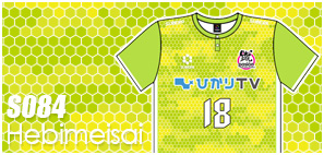 Subera S084