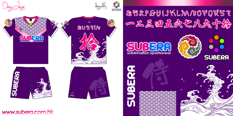 Subera Sublimation Jersey