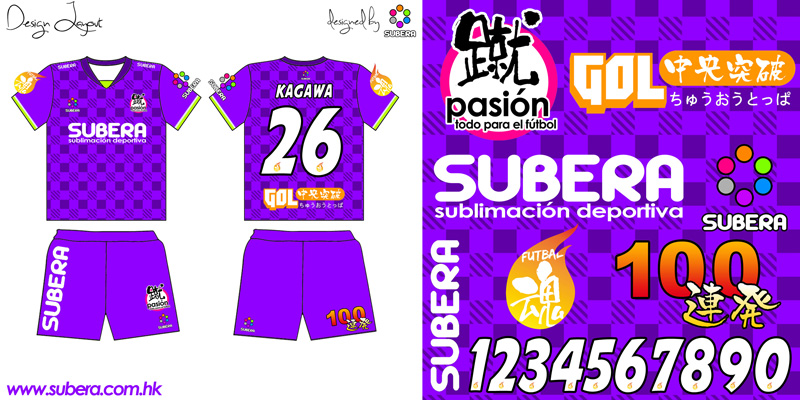 Subera Sublimation Jersey