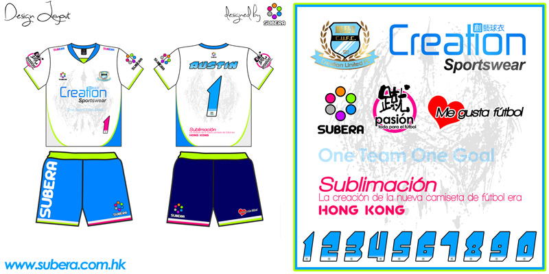 Subera Sublimation Jersey