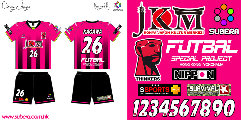 Subera Sublimation Jersey