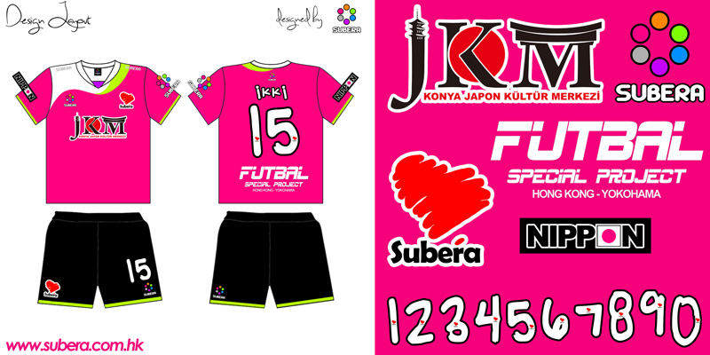 Subera Sublimation Jersey