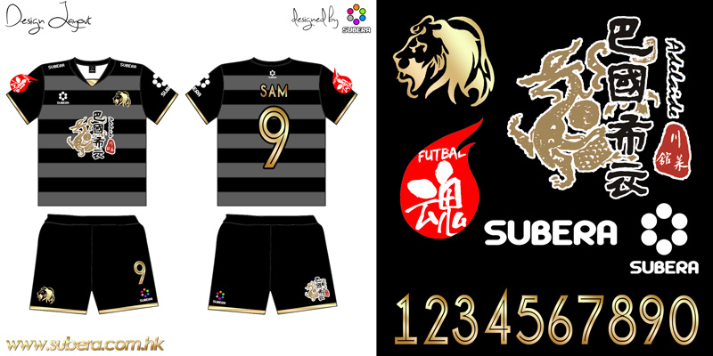 Subera Sublimation Jersey