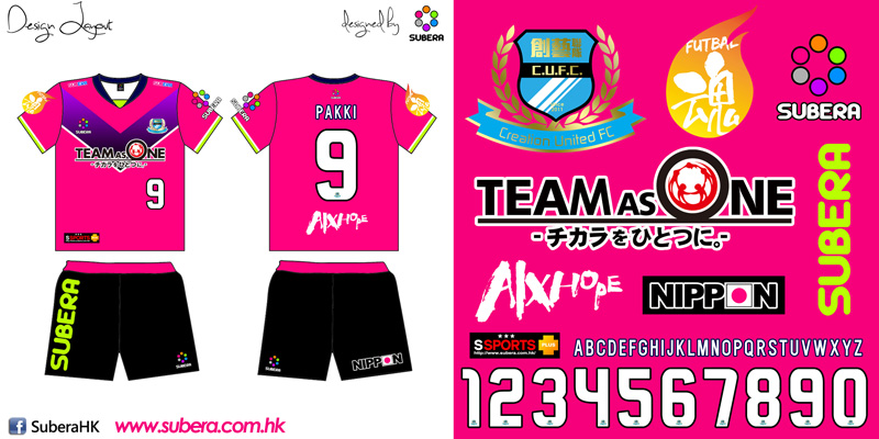 Subera Sublimation Jersey