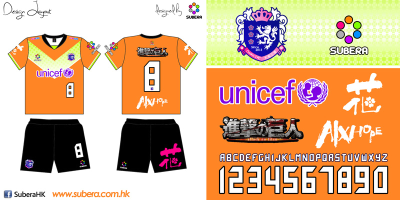 Subera Sublimation Jersey