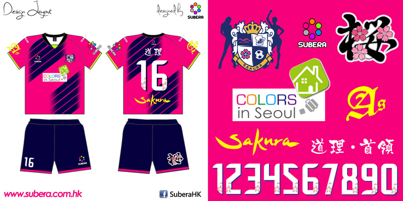 Subera_Collection_028