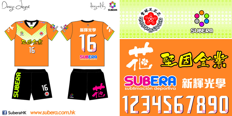 Subera_Collection_030
