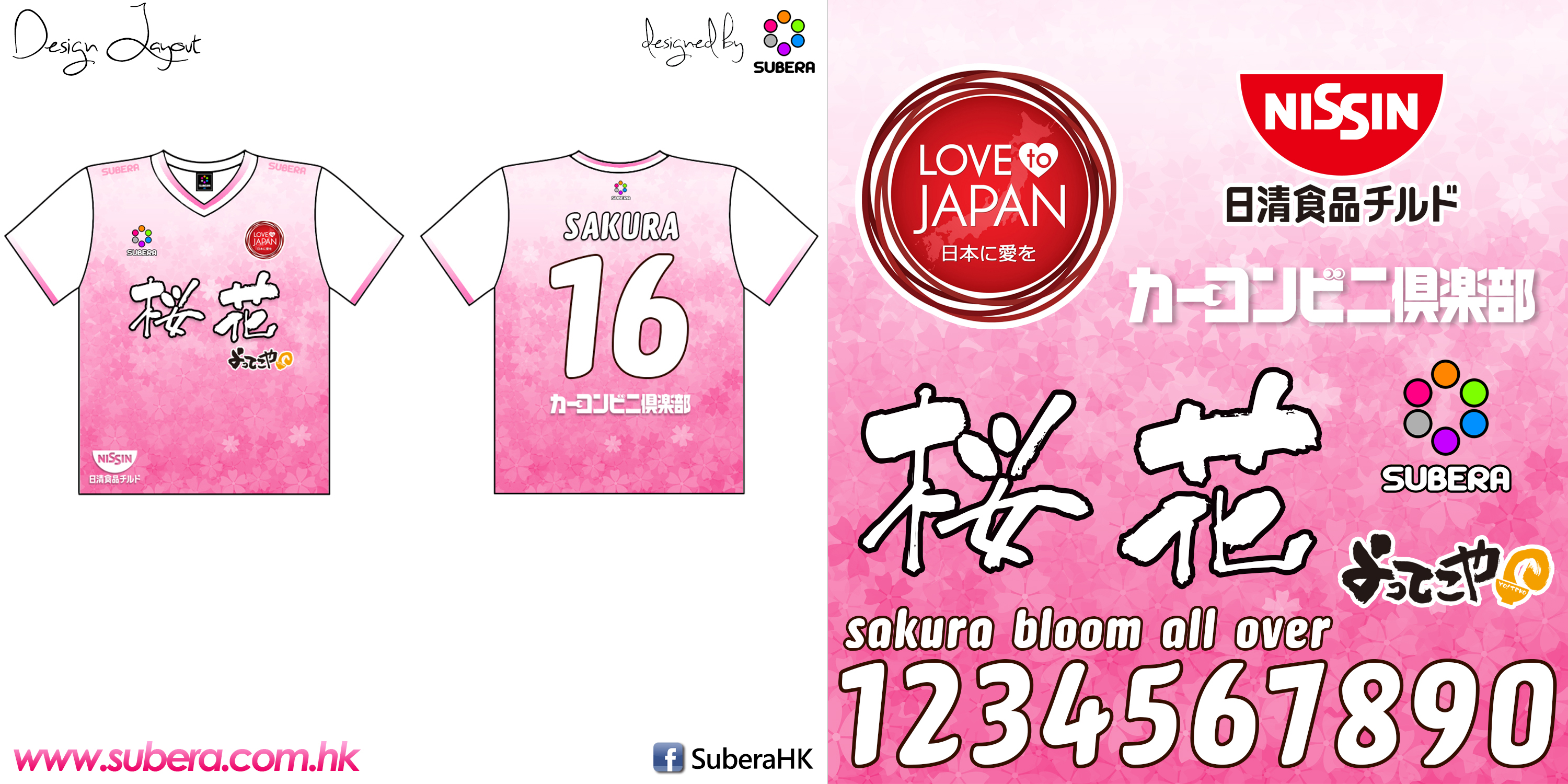 Collection_57