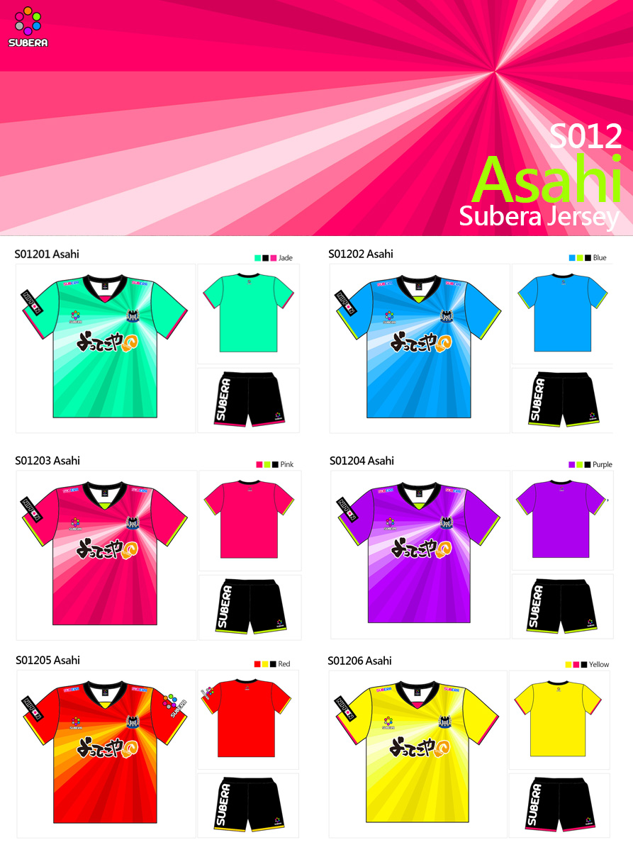 Subera S012