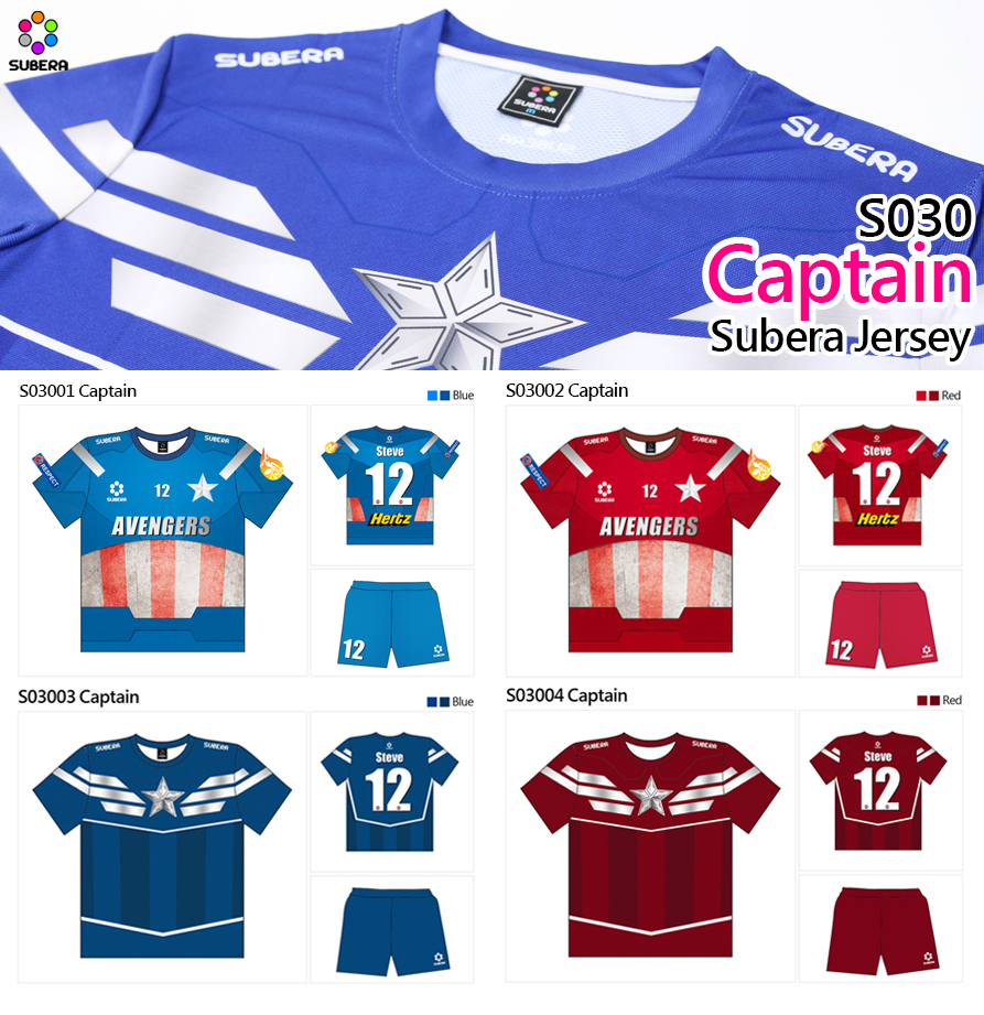 S030 Captain